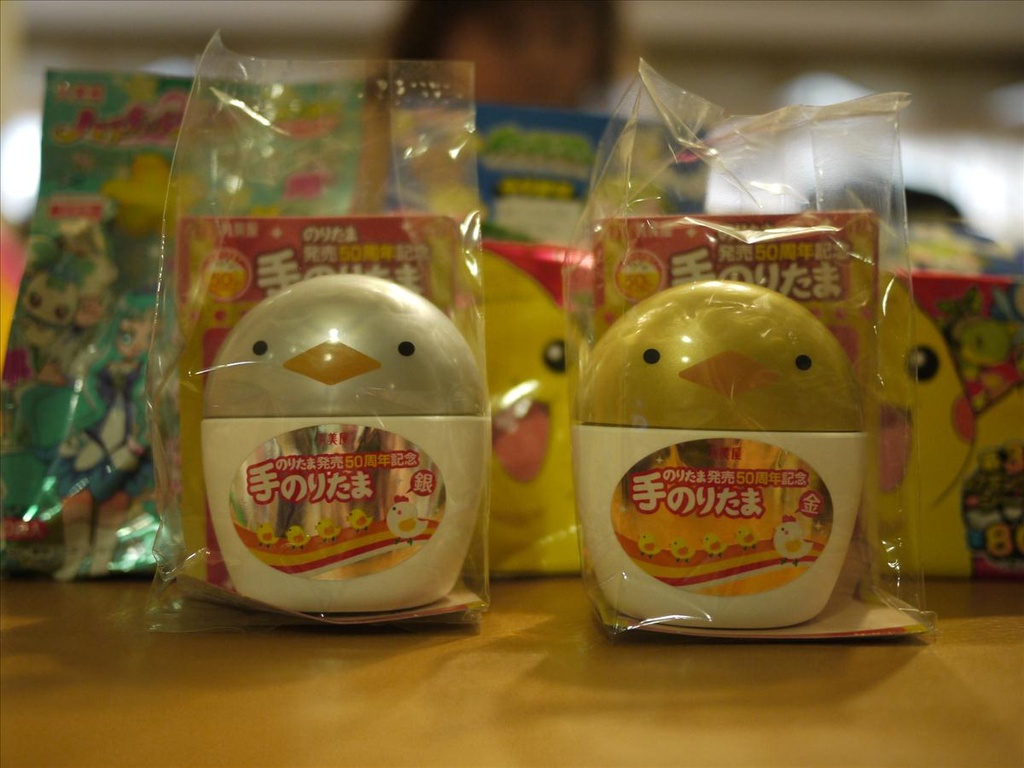 中,倫敦,包包,國外旅遊,土耳其,大阪,大阪吃喝玩樂,大阪批發卡借,宜蘭,居酒屋,捷克,旅遊,早午餐,板橋,法國,美食,自由行,襪子,買買買之敗家記錄,雜貨篇,食品 @跟著Julie一起走吧 中,倫敦,包包,國外旅遊,土耳其,大阪,大阪吃喝玩樂,大阪批發卡借,宜蘭,居酒屋,捷克,旅遊,早午餐,板橋,法國,美食,自由行,襪子,買買買之敗家記錄,雜貨篇,食品 @跟著Julie一起走吧