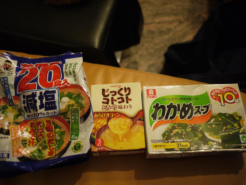 中,倫敦,包包,國外旅遊,土耳其,大阪,大阪吃喝玩樂,大阪批發卡借,宜蘭,居酒屋,捷克,旅遊,早午餐,板橋,法國,美食,自由行,襪子,買買買之敗家記錄,雜貨篇,食品 @跟著Julie一起走吧 中,倫敦,包包,國外旅遊,土耳其,大阪,大阪吃喝玩樂,大阪批發卡借,宜蘭,居酒屋,捷克,旅遊,早午餐,板橋,法國,美食,自由行,襪子,買買買之敗家記錄,雜貨篇,食品 @跟著Julie一起走吧