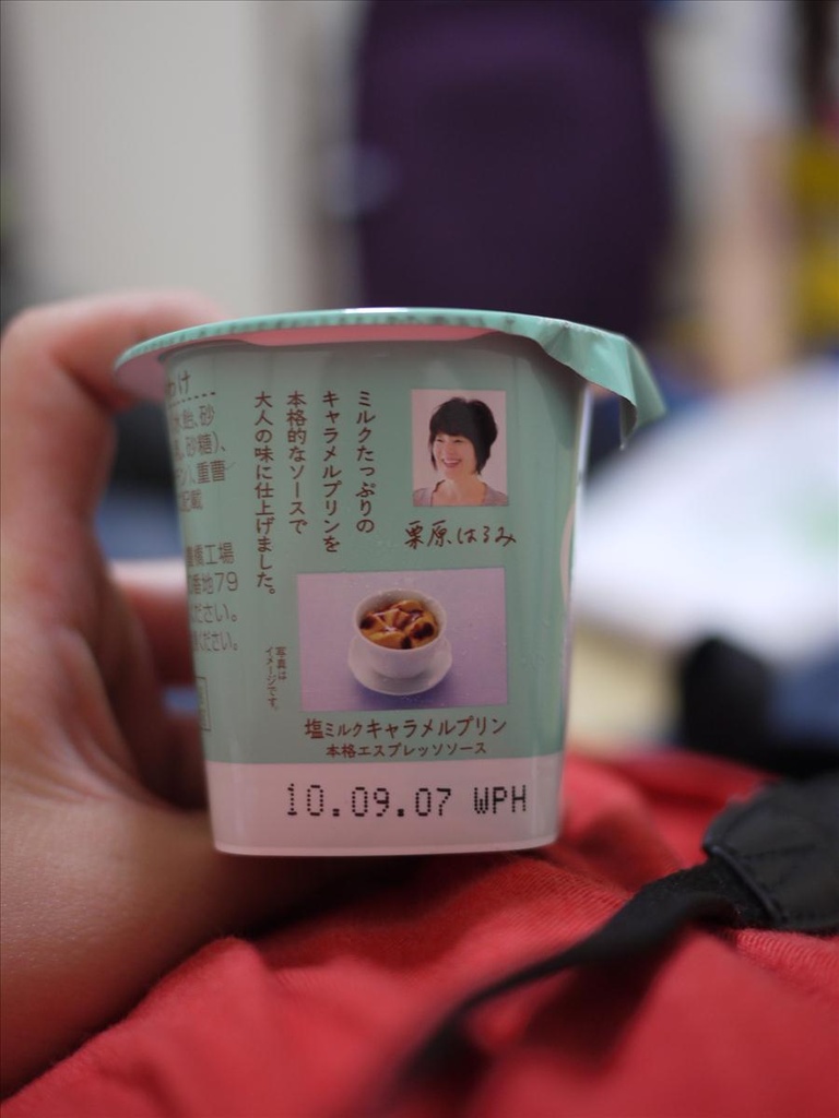 上,倫敦,國外旅遊,土耳其,大阪,大阪吃喝玩樂,宜蘭,居酒屋,捷克,旅遊,早午餐,板橋,法國,美食,自由行,買買買之敗家記錄 @跟著Julie一起走吧 上,倫敦,國外旅遊,土耳其,大阪,大阪吃喝玩樂,宜蘭,居酒屋,捷克,旅遊,早午餐,板橋,法國,美食,自由行,買買買之敗家記錄 @跟著Julie一起走吧