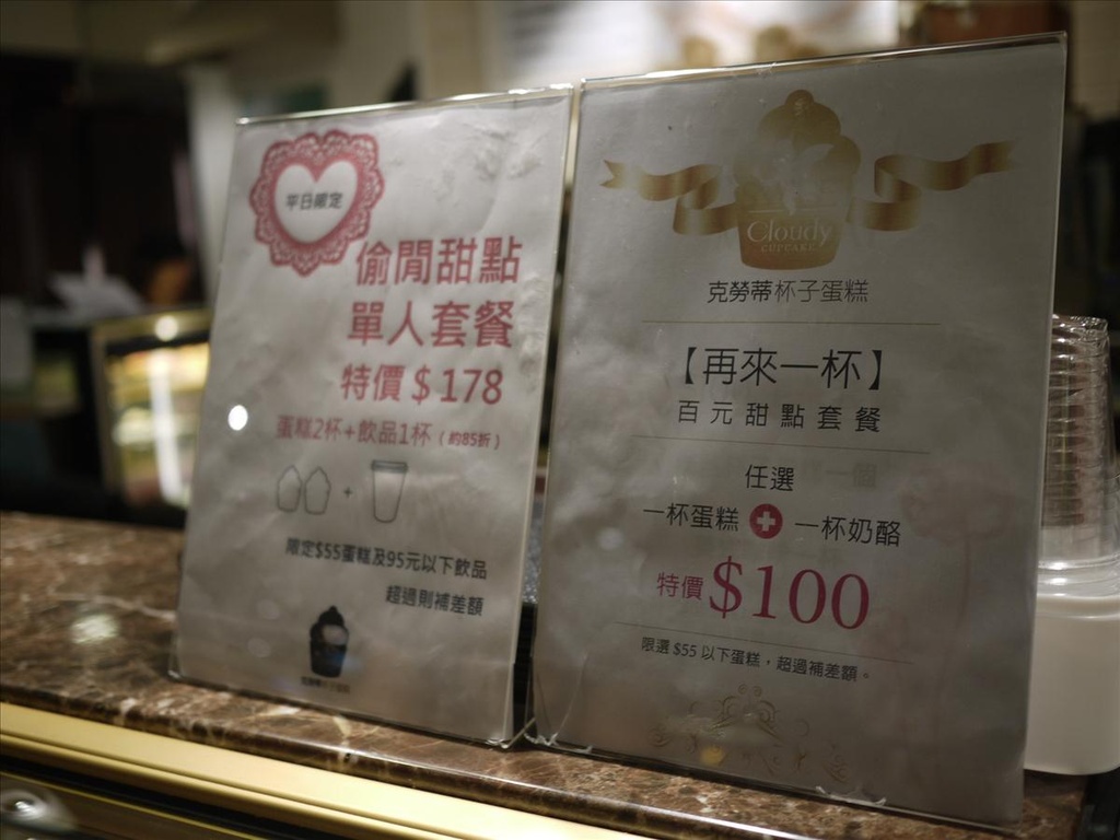 Cloudy,下午茶,倫敦,土耳其,大阪,宜蘭,居酒屋,捷克,旅遊,早午餐,杯子蛋糕,板橋,法國,甜點,美味食記,美食,自由行 @跟著Julie一起走吧 Cloudy,下午茶,倫敦,土耳其,大阪,宜蘭,居酒屋,捷克,旅遊,早午餐,杯子蛋糕,板橋,法國,甜點,美味食記,美食,自由行 @跟著Julie一起走吧