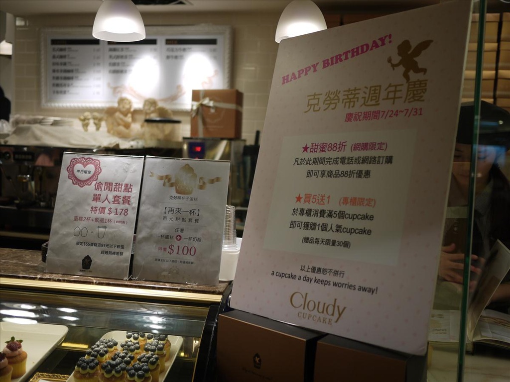 Cloudy,下午茶,倫敦,土耳其,大阪,宜蘭,居酒屋,捷克,旅遊,早午餐,杯子蛋糕,板橋,法國,甜點,美味食記,美食,自由行 @跟著Julie一起走吧 Cloudy,下午茶,倫敦,土耳其,大阪,宜蘭,居酒屋,捷克,旅遊,早午餐,杯子蛋糕,板橋,法國,甜點,美味食記,美食,自由行 @跟著Julie一起走吧