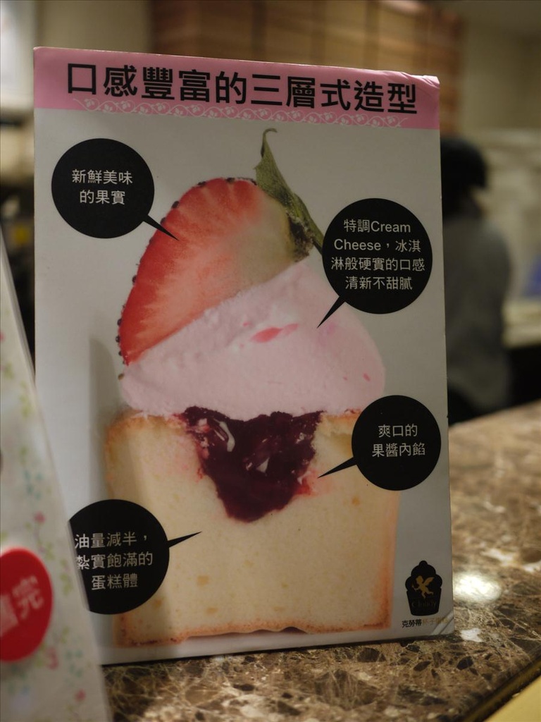 Cloudy,下午茶,倫敦,土耳其,大阪,宜蘭,居酒屋,捷克,旅遊,早午餐,杯子蛋糕,板橋,法國,甜點,美味食記,美食,自由行 @跟著Julie一起走吧 Cloudy,下午茶,倫敦,土耳其,大阪,宜蘭,居酒屋,捷克,旅遊,早午餐,杯子蛋糕,板橋,法國,甜點,美味食記,美食,自由行 @跟著Julie一起走吧