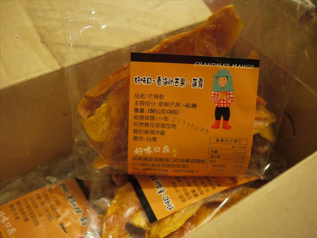 亂七八糟買一通,倫敦,土耳其,大阪,宜蘭,居酒屋,捷克,旅遊,早午餐,板橋,法國,看海的芒果,網路購物,美味食記,美食,自由行,芒果乾 @跟著Julie一起走吧 亂七八糟買一通,倫敦,土耳其,大阪,宜蘭,居酒屋,捷克,旅遊,早午餐,板橋,法國,看海的芒果,網路購物,美味食記,美食,自由行,芒果乾 @跟著Julie一起走吧