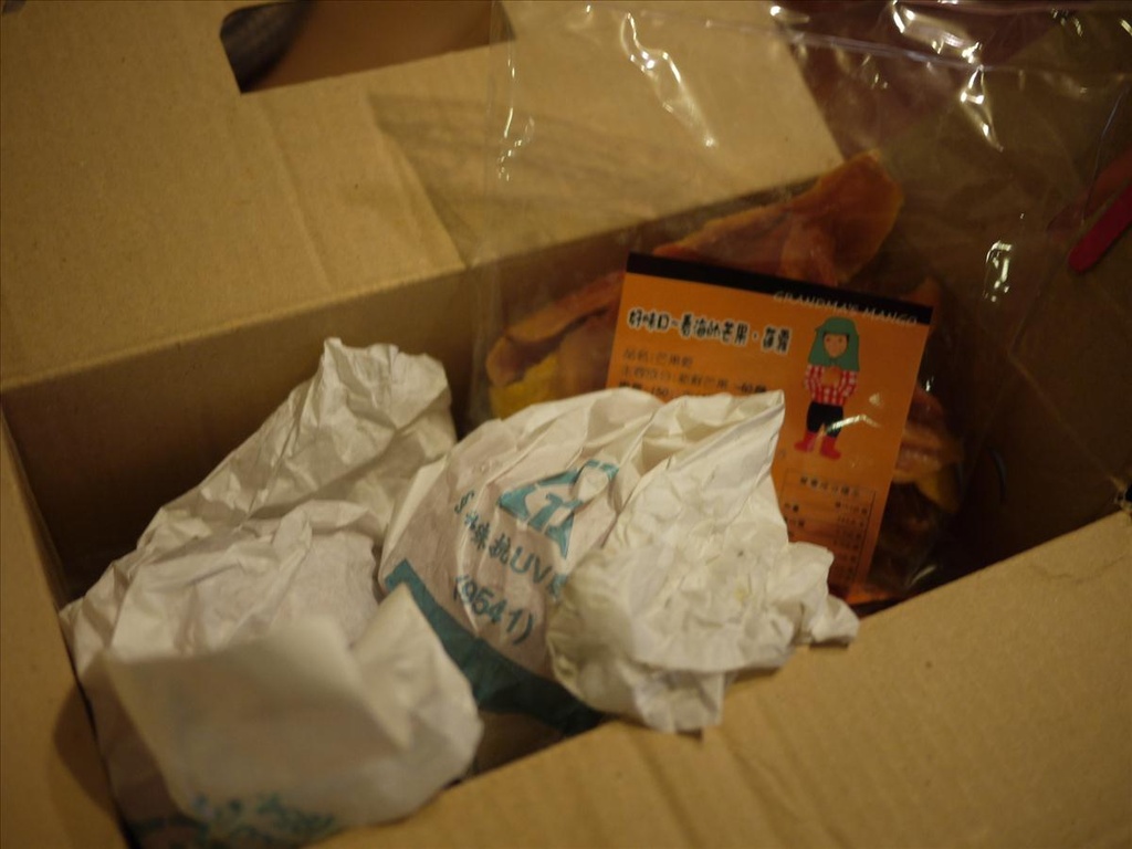 亂七八糟買一通,倫敦,土耳其,大阪,宜蘭,居酒屋,捷克,旅遊,早午餐,板橋,法國,看海的芒果,網路購物,美味食記,美食,自由行,芒果乾 @跟著Julie一起走吧 亂七八糟買一通,倫敦,土耳其,大阪,宜蘭,居酒屋,捷克,旅遊,早午餐,板橋,法國,看海的芒果,網路購物,美味食記,美食,自由行,芒果乾 @跟著Julie一起走吧