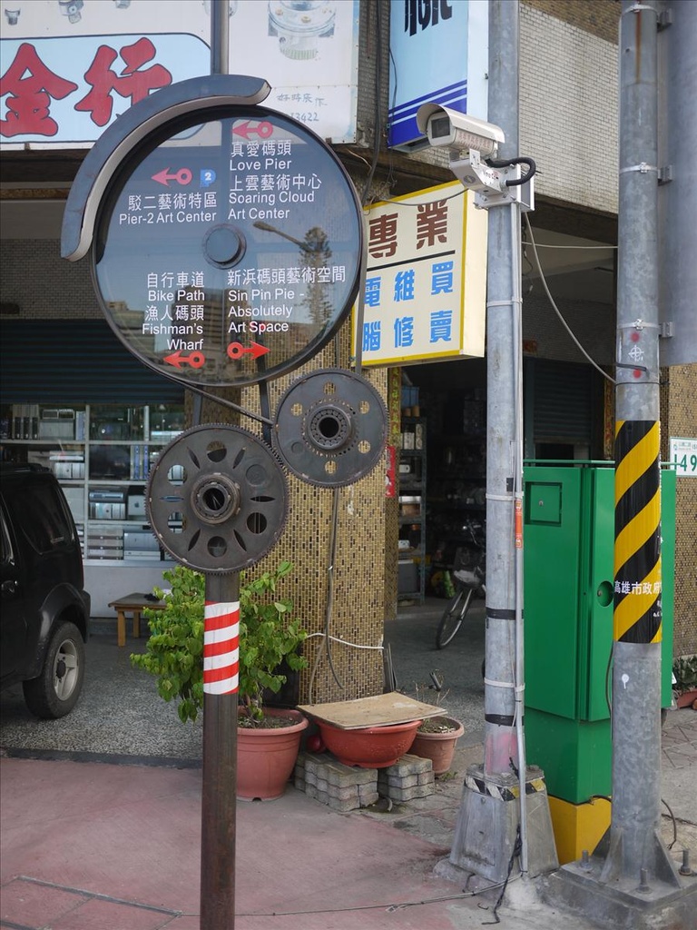 1,2010高雄,7.10,倫敦,南部,國內旅遊,土耳其,大阪,宜蘭,居酒屋,展期到8,捷克,旅遊,早午餐,板橋,法國,美食,自由行,駁二特區之福田繁雄展 @跟著Julie一起走吧 1,2010高雄,7.10,倫敦,南部,國內旅遊,土耳其,大阪,宜蘭,居酒屋,展期到8,捷克,旅遊,早午餐,板橋,法國,美食,自由行,駁二特區之福田繁雄展 @跟著Julie一起走吧