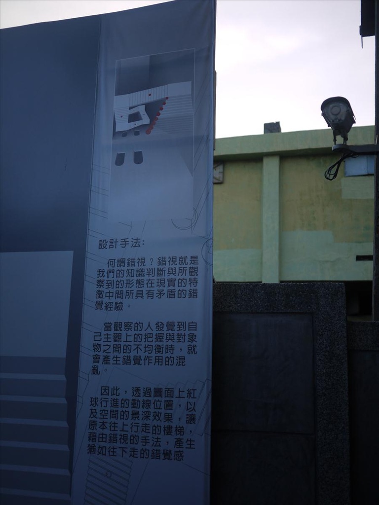 1,2010高雄,7.10,倫敦,南部,國內旅遊,土耳其,大阪,宜蘭,居酒屋,展期到8,捷克,旅遊,早午餐,板橋,法國,美食,自由行,駁二特區之福田繁雄展 @跟著Julie一起走吧 1,2010高雄,7.10,倫敦,南部,國內旅遊,土耳其,大阪,宜蘭,居酒屋,展期到8,捷克,旅遊,早午餐,板橋,法國,美食,自由行,駁二特區之福田繁雄展 @跟著Julie一起走吧