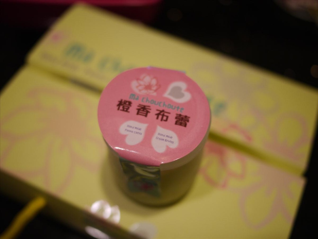 100%純手工優質奶酪,CHOUCHOUTE,Ma,下午茶,倫敦,土耳其,大阪,宜蘭,居酒屋,布蕾,捷克,旅遊,早午餐,板橋,法國,甜點,美味食記,美食,自由行 @跟著Julie一起走吧 100%純手工優質奶酪,CHOUCHOUTE,Ma,下午茶,倫敦,土耳其,大阪,宜蘭,居酒屋,布蕾,捷克,旅遊,早午餐,板橋,法國,甜點,美味食記,美食,自由行 @跟著Julie一起走吧