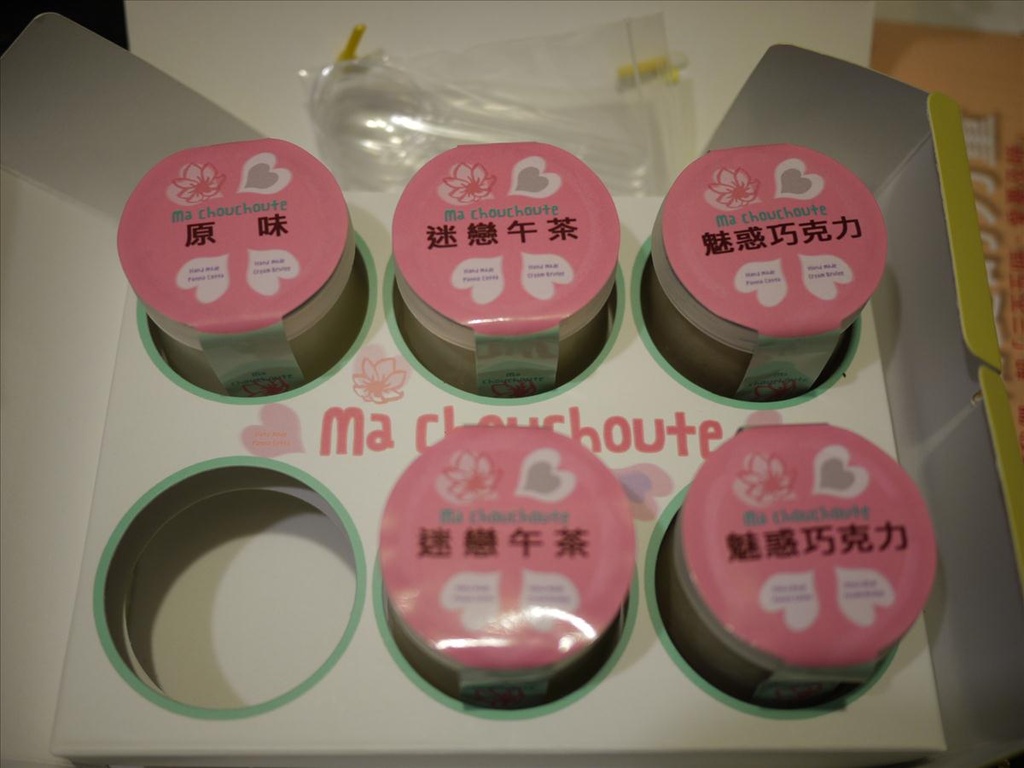 100%純手工優質奶酪,CHOUCHOUTE,Ma,下午茶,倫敦,土耳其,大阪,宜蘭,居酒屋,布蕾,捷克,旅遊,早午餐,板橋,法國,甜點,美味食記,美食,自由行 @跟著Julie一起走吧 100%純手工優質奶酪,CHOUCHOUTE,Ma,下午茶,倫敦,土耳其,大阪,宜蘭,居酒屋,布蕾,捷克,旅遊,早午餐,板橋,法國,甜點,美味食記,美食,自由行 @跟著Julie一起走吧