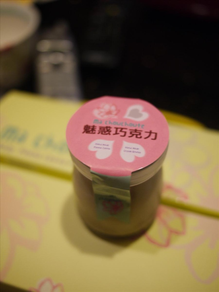 100%純手工優質奶酪,CHOUCHOUTE,Ma,下午茶,倫敦,土耳其,大阪,宜蘭,居酒屋,布蕾,捷克,旅遊,早午餐,板橋,法國,甜點,美味食記,美食,自由行 @跟著Julie一起走吧 100%純手工優質奶酪,CHOUCHOUTE,Ma,下午茶,倫敦,土耳其,大阪,宜蘭,居酒屋,布蕾,捷克,旅遊,早午餐,板橋,法國,甜點,美味食記,美食,自由行 @跟著Julie一起走吧