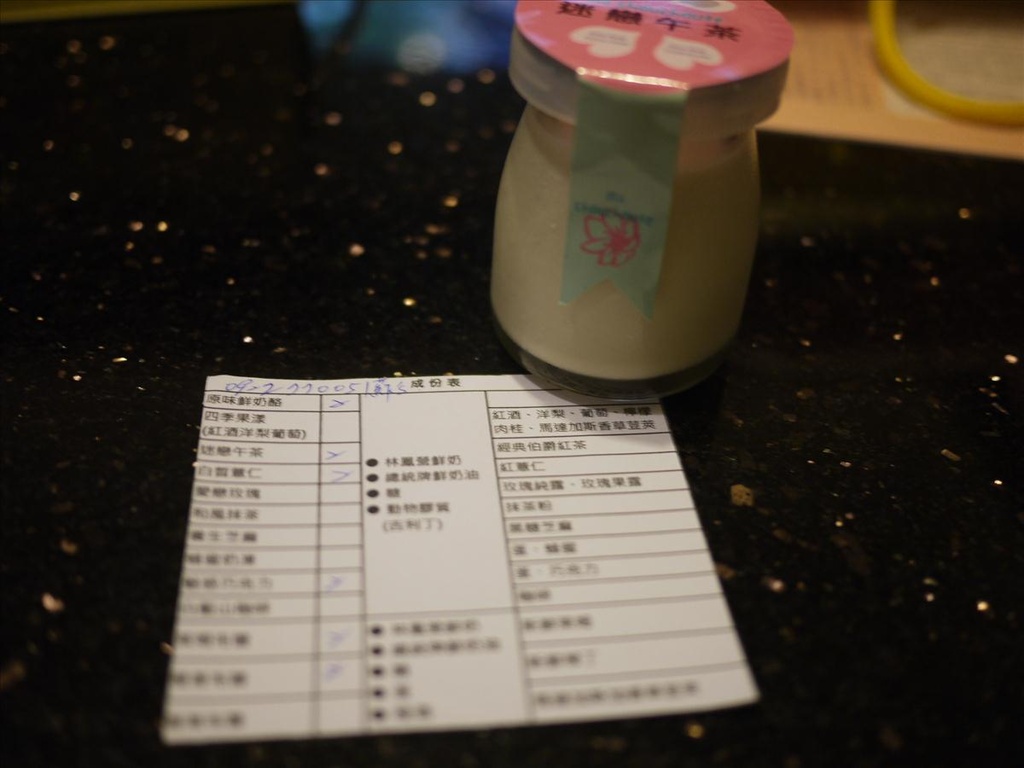 100%純手工優質奶酪,CHOUCHOUTE,Ma,下午茶,倫敦,土耳其,大阪,宜蘭,居酒屋,布蕾,捷克,旅遊,早午餐,板橋,法國,甜點,美味食記,美食,自由行 @跟著Julie一起走吧 100%純手工優質奶酪,CHOUCHOUTE,Ma,下午茶,倫敦,土耳其,大阪,宜蘭,居酒屋,布蕾,捷克,旅遊,早午餐,板橋,法國,甜點,美味食記,美食,自由行 @跟著Julie一起走吧