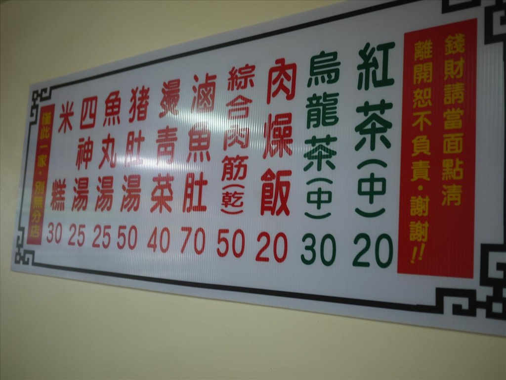 2010高雄,7.10,倫敦,南部,國內旅遊,土耳其,大阪,宜蘭,居酒屋,捷克,捷運鹽埕埔站,旅遊,早午餐,板橋,法國,米糕城,美食,自由行 @跟著Julie一起走吧 2010高雄,7.10,倫敦,南部,國內旅遊,土耳其,大阪,宜蘭,居酒屋,捷克,捷運鹽埕埔站,旅遊,早午餐,板橋,法國,米糕城,美食,自由行 @跟著Julie一起走吧