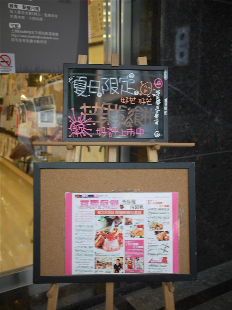 2010高雄,7.10,Booking,倫敦,南部,國內旅遊,土耳其,大阪,宜蘭,居酒屋,捷克,旅遊,早午餐,板橋,法國,美食,自由行,鹽埕埔區一間很特別的租書店 @跟著Julie一起走吧 2010高雄,7.10,Booking,倫敦,南部,國內旅遊,土耳其,大阪,宜蘭,居酒屋,捷克,旅遊,早午餐,板橋,法國,美食,自由行,鹽埕埔區一間很特別的租書店 @跟著Julie一起走吧