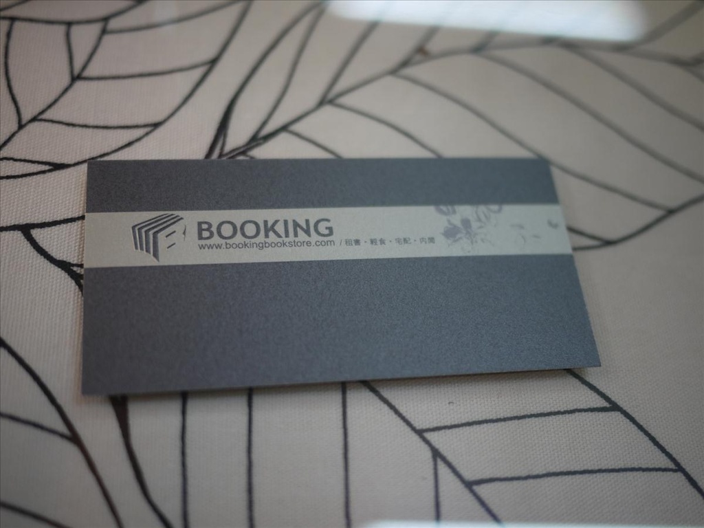 2010高雄,7.10,Booking,倫敦,南部,國內旅遊,土耳其,大阪,宜蘭,居酒屋,捷克,旅遊,早午餐,板橋,法國,美食,自由行,鹽埕埔區一間很特別的租書店 @跟著Julie一起走吧 2010高雄,7.10,Booking,倫敦,南部,國內旅遊,土耳其,大阪,宜蘭,居酒屋,捷克,旅遊,早午餐,板橋,法國,美食,自由行,鹽埕埔區一間很特別的租書店 @跟著Julie一起走吧