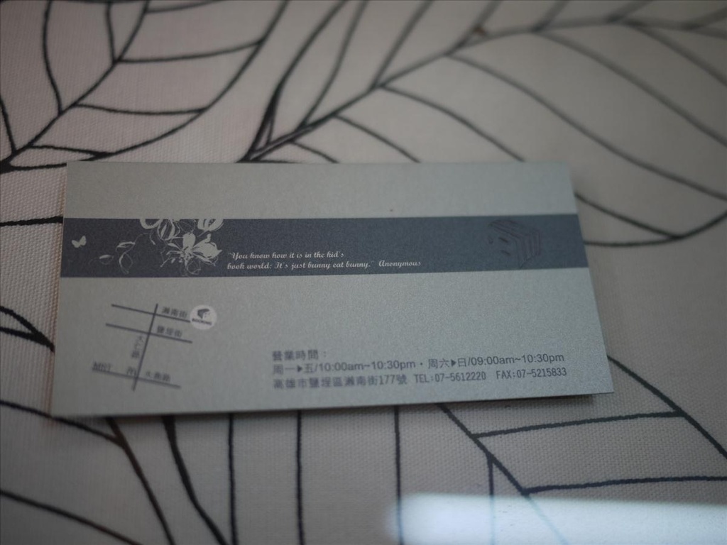 2010高雄,7.10,Booking,倫敦,南部,國內旅遊,土耳其,大阪,宜蘭,居酒屋,捷克,旅遊,早午餐,板橋,法國,美食,自由行,鹽埕埔區一間很特別的租書店 @跟著Julie一起走吧 2010高雄,7.10,Booking,倫敦,南部,國內旅遊,土耳其,大阪,宜蘭,居酒屋,捷克,旅遊,早午餐,板橋,法國,美食,自由行,鹽埕埔區一間很特別的租書店 @跟著Julie一起走吧
