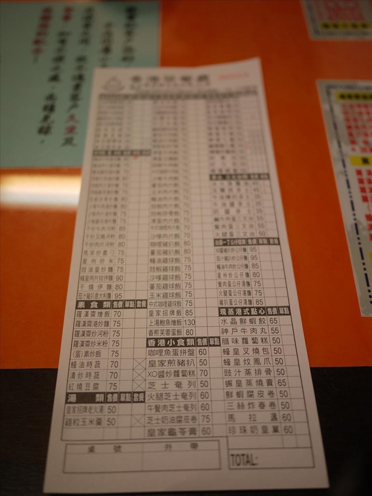 倫敦,土耳其,大阪,宜蘭,居酒屋,捷克,旅遊,早午餐,板橋,板橋香港茶餐廳,法國,異國料理,皇家茶餐廳,皇家香港茶餐廳,美味食記,美食,自由行,食記 @跟著Julie一起走吧 倫敦,土耳其,大阪,宜蘭,居酒屋,捷克,旅遊,早午餐,板橋,板橋香港茶餐廳,法國,異國料理,皇家茶餐廳,皇家香港茶餐廳,美味食記,美食,自由行,食記 @跟著Julie一起走吧