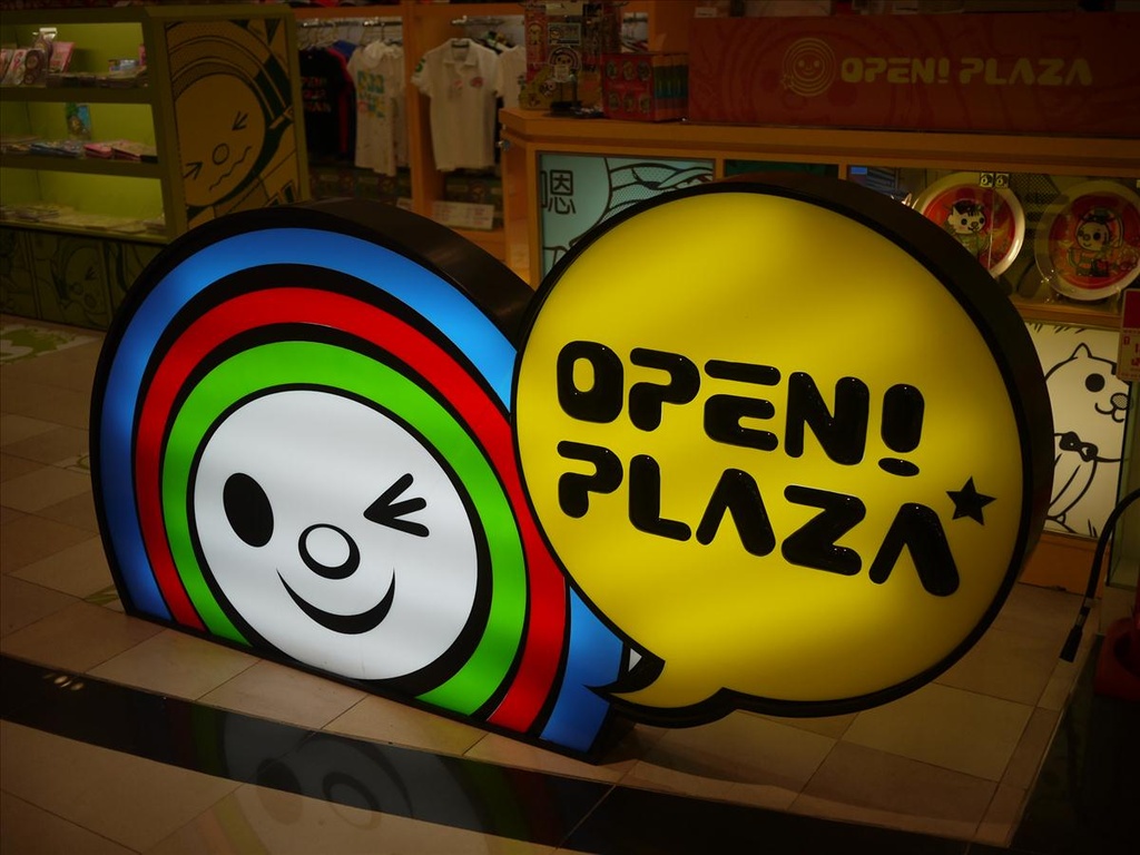 2010高雄,7.9,OPEN將專賣店,PLAZA,倫敦,南部,國內旅遊,土耳其,夢時代OPEN,大阪,宜蘭,居酒屋,捷克,旅遊,早午餐,板橋,法國,美食,自由行 @跟著Julie一起走吧 2010高雄,7.9,OPEN將專賣店,PLAZA,倫敦,南部,國內旅遊,土耳其,夢時代OPEN,大阪,宜蘭,居酒屋,捷克,旅遊,早午餐,板橋,法國,美食,自由行 @跟著Julie一起走吧