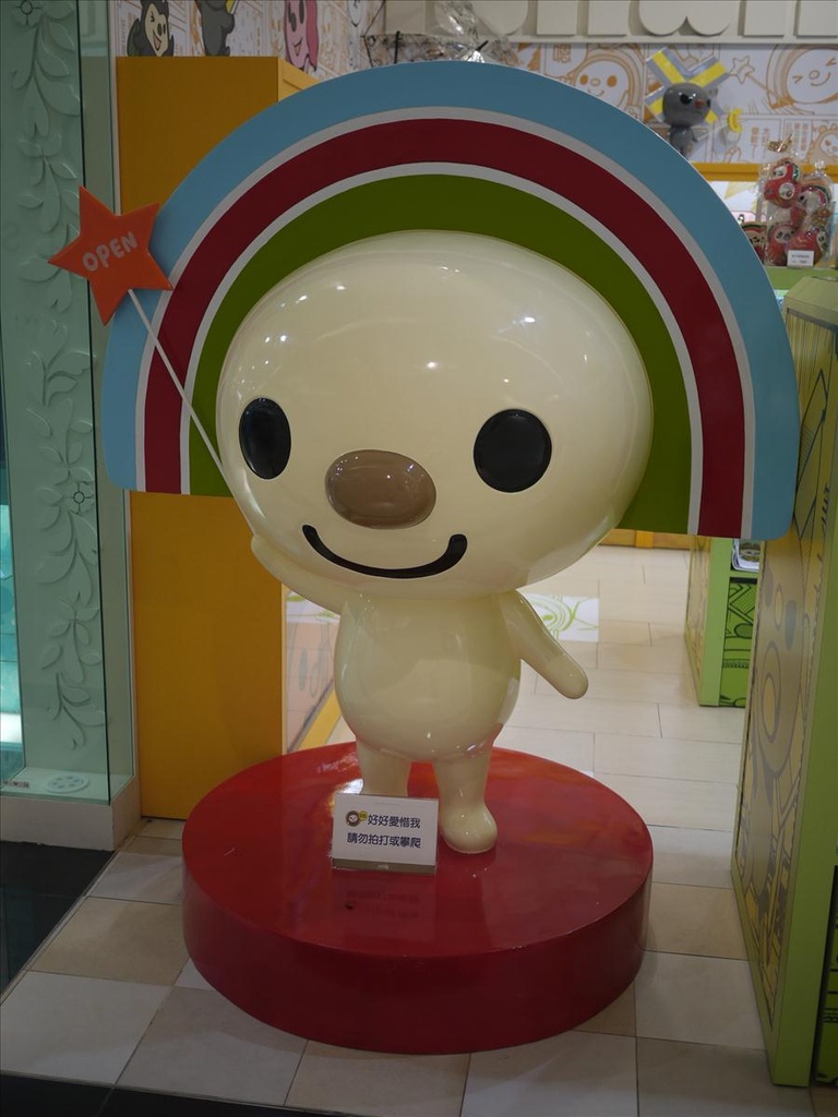 2010高雄,7.9,OPEN將專賣店,PLAZA,倫敦,南部,國內旅遊,土耳其,夢時代OPEN,大阪,宜蘭,居酒屋,捷克,旅遊,早午餐,板橋,法國,美食,自由行 @跟著Julie一起走吧 2010高雄,7.9,OPEN將專賣店,PLAZA,倫敦,南部,國內旅遊,土耳其,夢時代OPEN,大阪,宜蘭,居酒屋,捷克,旅遊,早午餐,板橋,法國,美食,自由行 @跟著Julie一起走吧