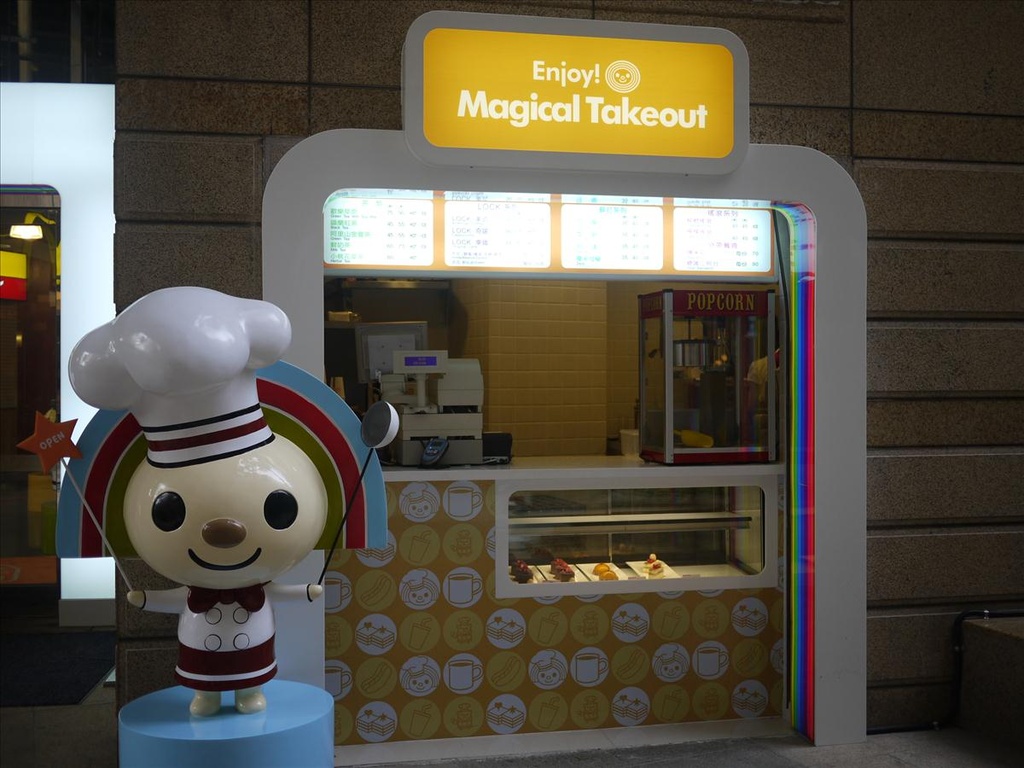 2010高雄,7.9,倫敦,南部,國內旅遊,土耳其,夢時代OPEN小將魔法餐廳一號店,大阪,宜蘭,居酒屋,捷克,旅遊,早午餐,板橋,法國,美食,自由行 @跟著Julie一起走吧 2010高雄,7.9,倫敦,南部,國內旅遊,土耳其,夢時代OPEN小將魔法餐廳一號店,大阪,宜蘭,居酒屋,捷克,旅遊,早午餐,板橋,法國,美食,自由行 @跟著Julie一起走吧