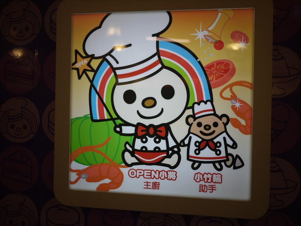 2010高雄,7.9,倫敦,南部,國內旅遊,土耳其,夢時代OPEN小將魔法餐廳一號店,大阪,宜蘭,居酒屋,捷克,旅遊,早午餐,板橋,法國,美食,自由行 @跟著Julie一起走吧 2010高雄,7.9,倫敦,南部,國內旅遊,土耳其,夢時代OPEN小將魔法餐廳一號店,大阪,宜蘭,居酒屋,捷克,旅遊,早午餐,板橋,法國,美食,自由行 @跟著Julie一起走吧