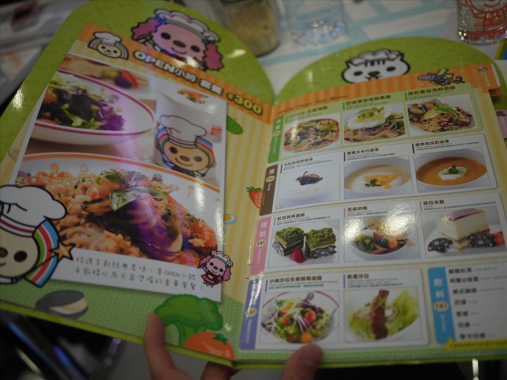 2010高雄,7.9,倫敦,南部,國內旅遊,土耳其,夢時代OPEN小將魔法餐廳一號店,大阪,宜蘭,居酒屋,捷克,旅遊,早午餐,板橋,法國,美食,自由行 @跟著Julie一起走吧 2010高雄,7.9,倫敦,南部,國內旅遊,土耳其,夢時代OPEN小將魔法餐廳一號店,大阪,宜蘭,居酒屋,捷克,旅遊,早午餐,板橋,法國,美食,自由行 @跟著Julie一起走吧