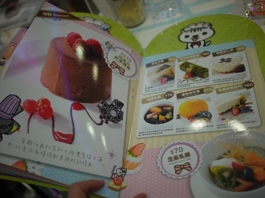 2010高雄,7.9,倫敦,南部,國內旅遊,土耳其,夢時代OPEN小將魔法餐廳一號店,大阪,宜蘭,居酒屋,捷克,旅遊,早午餐,板橋,法國,美食,自由行 @跟著Julie一起走吧 2010高雄,7.9,倫敦,南部,國內旅遊,土耳其,夢時代OPEN小將魔法餐廳一號店,大阪,宜蘭,居酒屋,捷克,旅遊,早午餐,板橋,法國,美食,自由行 @跟著Julie一起走吧