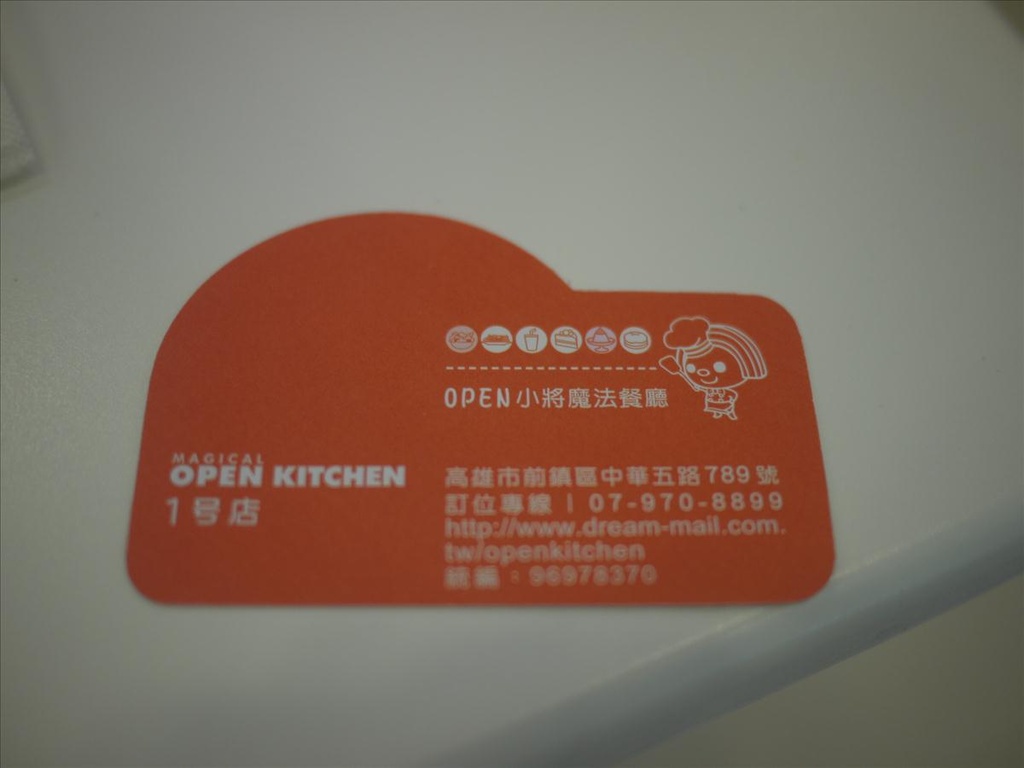 2010高雄,7.9,倫敦,南部,國內旅遊,土耳其,夢時代OPEN小將魔法餐廳一號店,大阪,宜蘭,居酒屋,捷克,旅遊,早午餐,板橋,法國,美食,自由行 @跟著Julie一起走吧 2010高雄,7.9,倫敦,南部,國內旅遊,土耳其,夢時代OPEN小將魔法餐廳一號店,大阪,宜蘭,居酒屋,捷克,旅遊,早午餐,板橋,法國,美食,自由行 @跟著Julie一起走吧