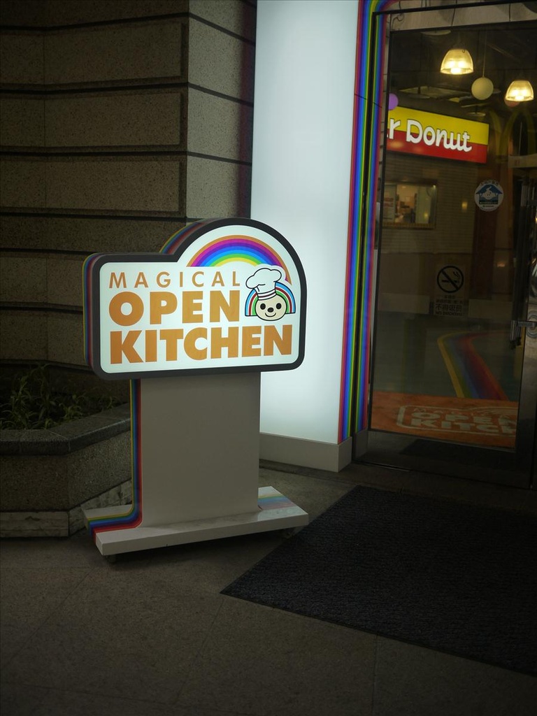 2010高雄,7.9,倫敦,南部,國內旅遊,土耳其,坐摩天輪,夢時代吃冰淇淋,大阪,宜蘭,居酒屋,捷克,旅遊,早午餐,板橋,法國,美食,自由行 @跟著Julie一起走吧 2010高雄,7.9,倫敦,南部,國內旅遊,土耳其,坐摩天輪,夢時代吃冰淇淋,大阪,宜蘭,居酒屋,捷克,旅遊,早午餐,板橋,法國,美食,自由行 @跟著Julie一起走吧