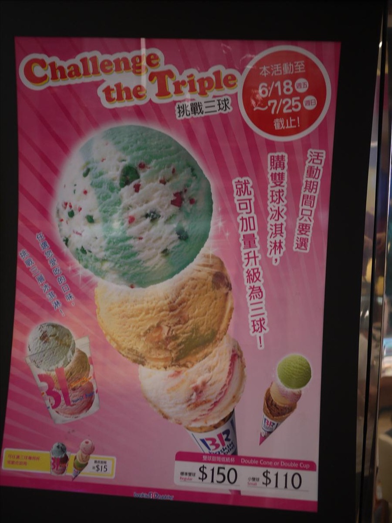 2010高雄,7.9,倫敦,南部,國內旅遊,土耳其,坐摩天輪,夢時代吃冰淇淋,大阪,宜蘭,居酒屋,捷克,旅遊,早午餐,板橋,法國,美食,自由行 @跟著Julie一起走吧 2010高雄,7.9,倫敦,南部,國內旅遊,土耳其,坐摩天輪,夢時代吃冰淇淋,大阪,宜蘭,居酒屋,捷克,旅遊,早午餐,板橋,法國,美食,自由行 @跟著Julie一起走吧