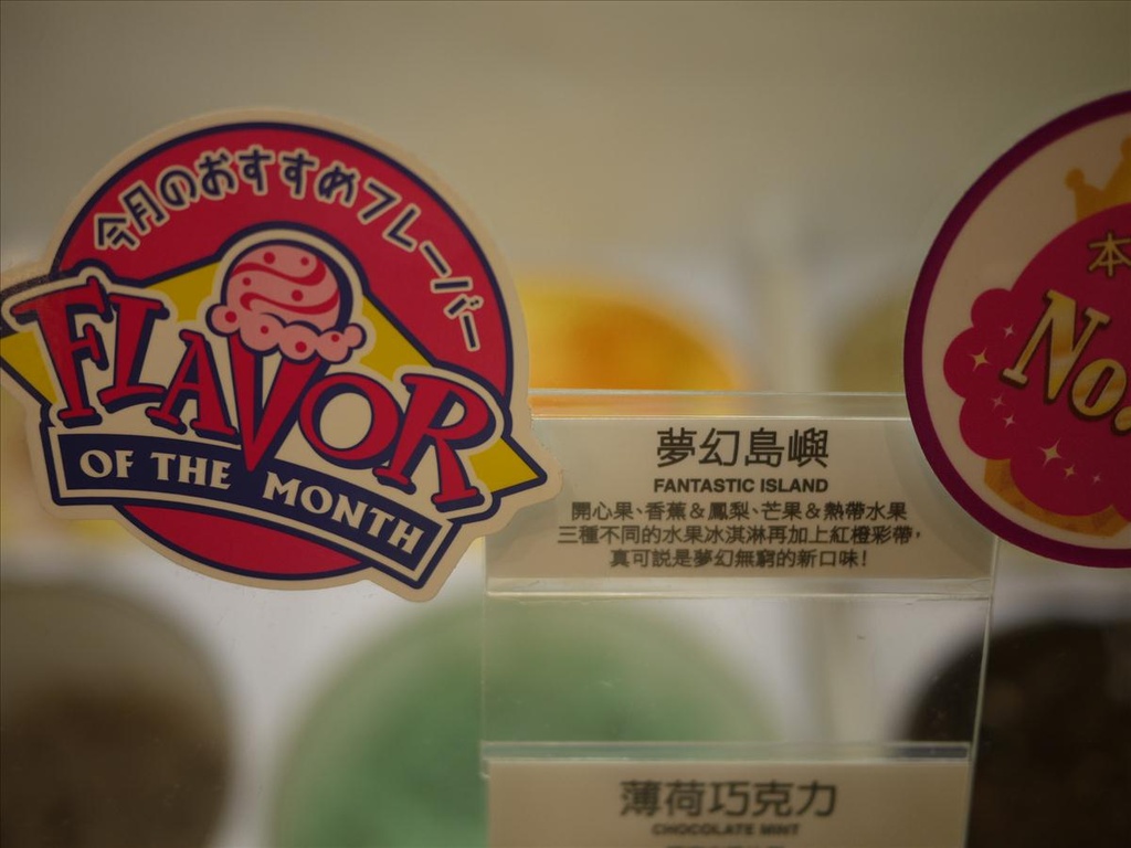 2010高雄,7.9,倫敦,南部,國內旅遊,土耳其,坐摩天輪,夢時代吃冰淇淋,大阪,宜蘭,居酒屋,捷克,旅遊,早午餐,板橋,法國,美食,自由行 @跟著Julie一起走吧 2010高雄,7.9,倫敦,南部,國內旅遊,土耳其,坐摩天輪,夢時代吃冰淇淋,大阪,宜蘭,居酒屋,捷克,旅遊,早午餐,板橋,法國,美食,自由行 @跟著Julie一起走吧