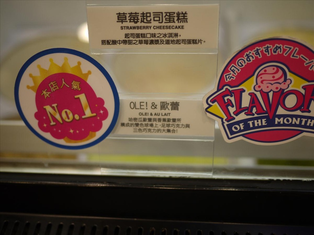 2010高雄,7.9,倫敦,南部,國內旅遊,土耳其,坐摩天輪,夢時代吃冰淇淋,大阪,宜蘭,居酒屋,捷克,旅遊,早午餐,板橋,法國,美食,自由行 @跟著Julie一起走吧 2010高雄,7.9,倫敦,南部,國內旅遊,土耳其,坐摩天輪,夢時代吃冰淇淋,大阪,宜蘭,居酒屋,捷克,旅遊,早午餐,板橋,法國,美食,自由行 @跟著Julie一起走吧