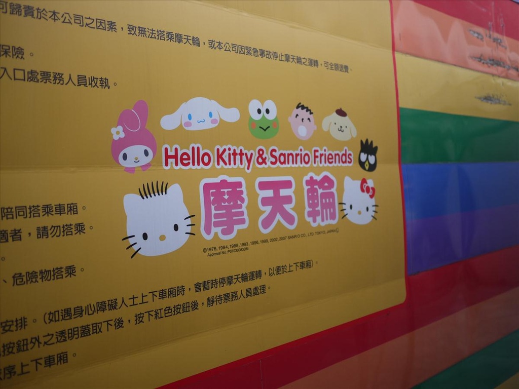 2010高雄,7.9,倫敦,南部,國內旅遊,土耳其,坐摩天輪,夢時代吃冰淇淋,大阪,宜蘭,居酒屋,捷克,旅遊,早午餐,板橋,法國,美食,自由行 @跟著Julie一起走吧 2010高雄,7.9,倫敦,南部,國內旅遊,土耳其,坐摩天輪,夢時代吃冰淇淋,大阪,宜蘭,居酒屋,捷克,旅遊,早午餐,板橋,法國,美食,自由行 @跟著Julie一起走吧