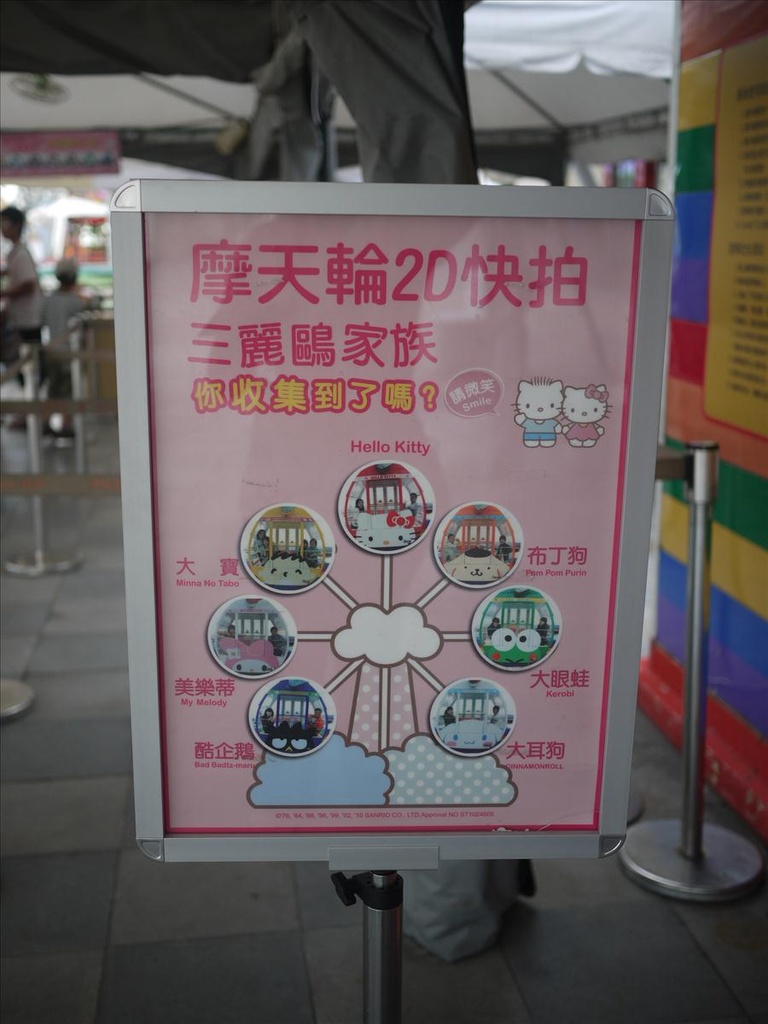 2010高雄,7.9,倫敦,南部,國內旅遊,土耳其,坐摩天輪,夢時代吃冰淇淋,大阪,宜蘭,居酒屋,捷克,旅遊,早午餐,板橋,法國,美食,自由行 @跟著Julie一起走吧 2010高雄,7.9,倫敦,南部,國內旅遊,土耳其,坐摩天輪,夢時代吃冰淇淋,大阪,宜蘭,居酒屋,捷克,旅遊,早午餐,板橋,法國,美食,自由行 @跟著Julie一起走吧