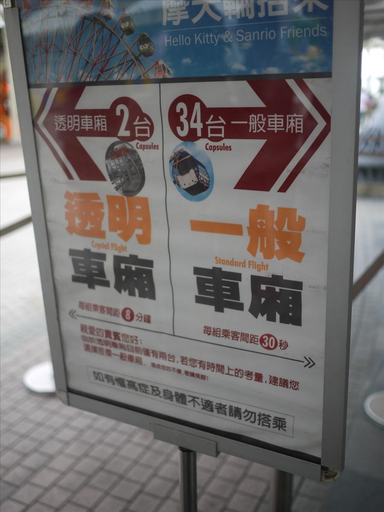 2010高雄,7.9,倫敦,南部,國內旅遊,土耳其,坐摩天輪,夢時代吃冰淇淋,大阪,宜蘭,居酒屋,捷克,旅遊,早午餐,板橋,法國,美食,自由行 @跟著Julie一起走吧 2010高雄,7.9,倫敦,南部,國內旅遊,土耳其,坐摩天輪,夢時代吃冰淇淋,大阪,宜蘭,居酒屋,捷克,旅遊,早午餐,板橋,法國,美食,自由行 @跟著Julie一起走吧