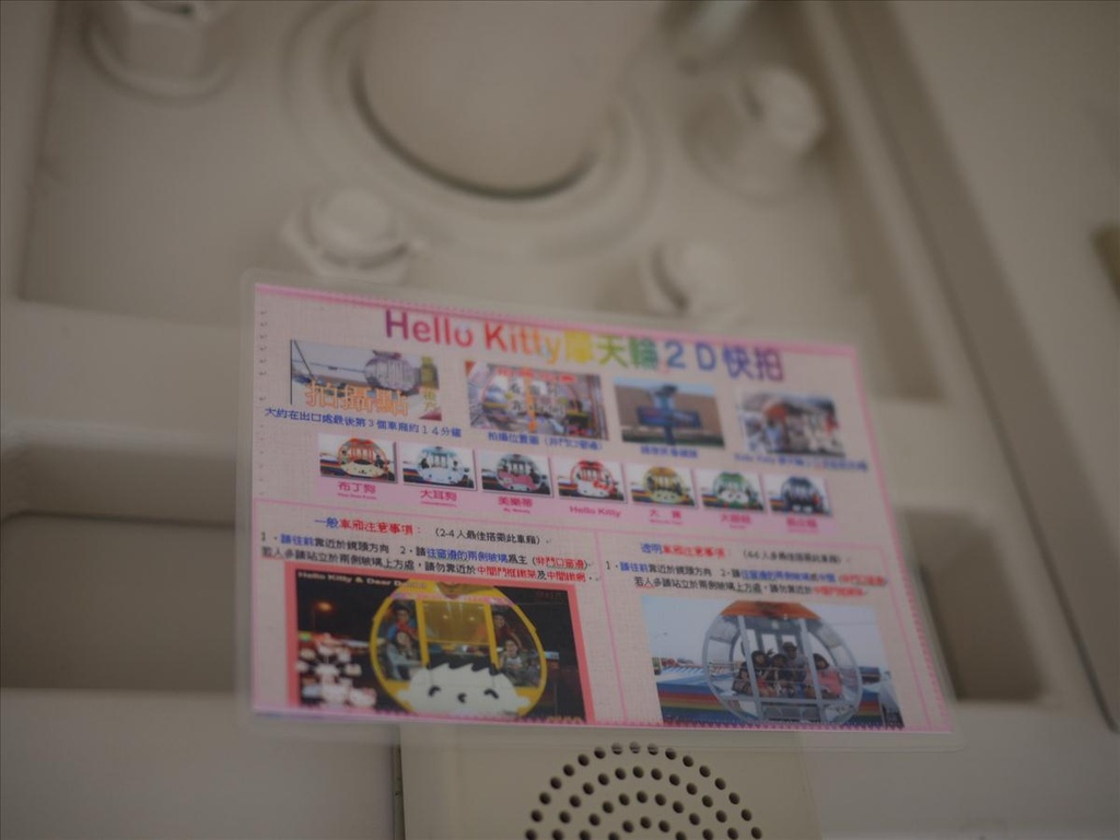 2010高雄,7.9,倫敦,南部,國內旅遊,土耳其,坐摩天輪,夢時代吃冰淇淋,大阪,宜蘭,居酒屋,捷克,旅遊,早午餐,板橋,法國,美食,自由行 @跟著Julie一起走吧 2010高雄,7.9,倫敦,南部,國內旅遊,土耳其,坐摩天輪,夢時代吃冰淇淋,大阪,宜蘭,居酒屋,捷克,旅遊,早午餐,板橋,法國,美食,自由行 @跟著Julie一起走吧