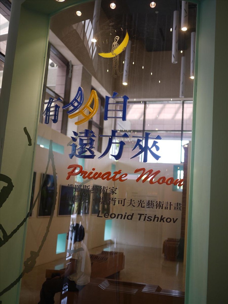 2010高雄,22,7.9,倫敦,南部,國內旅遊,土耳其,大用,大阪,宜蘭,居酒屋,展期延長到8,捷克,旅遊,早午餐,板橋,極簡,法國,美食,自由行,高雄市立美術館 @跟著Julie一起走吧 2010高雄,22,7.9,倫敦,南部,國內旅遊,土耳其,大用,大阪,宜蘭,居酒屋,展期延長到8,捷克,旅遊,早午餐,板橋,極簡,法國,美食,自由行,高雄市立美術館 @跟著Julie一起走吧