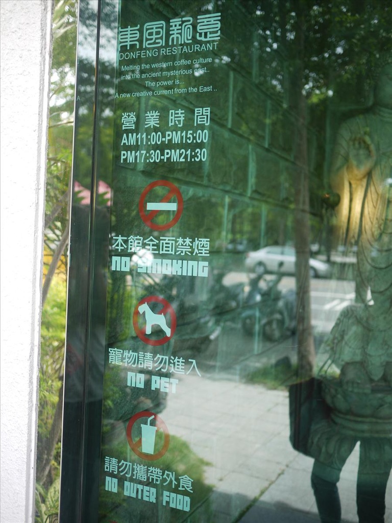 2010高雄,7.9,倫敦,南部,國內旅遊,土耳其,大阪,宜蘭,居酒屋,捷克,旅遊,早午餐,東風新意,東風新意蔬食餐廳 高美店,板橋,法國,美食,自由行,高美館附近的素食餐廳 @跟著Julie一起走吧 2010高雄,7.9,倫敦,南部,國內旅遊,土耳其,大阪,宜蘭,居酒屋,捷克,旅遊,早午餐,東風新意,東風新意蔬食餐廳 高美店,板橋,法國,美食,自由行,高美館附近的素食餐廳 @跟著Julie一起走吧