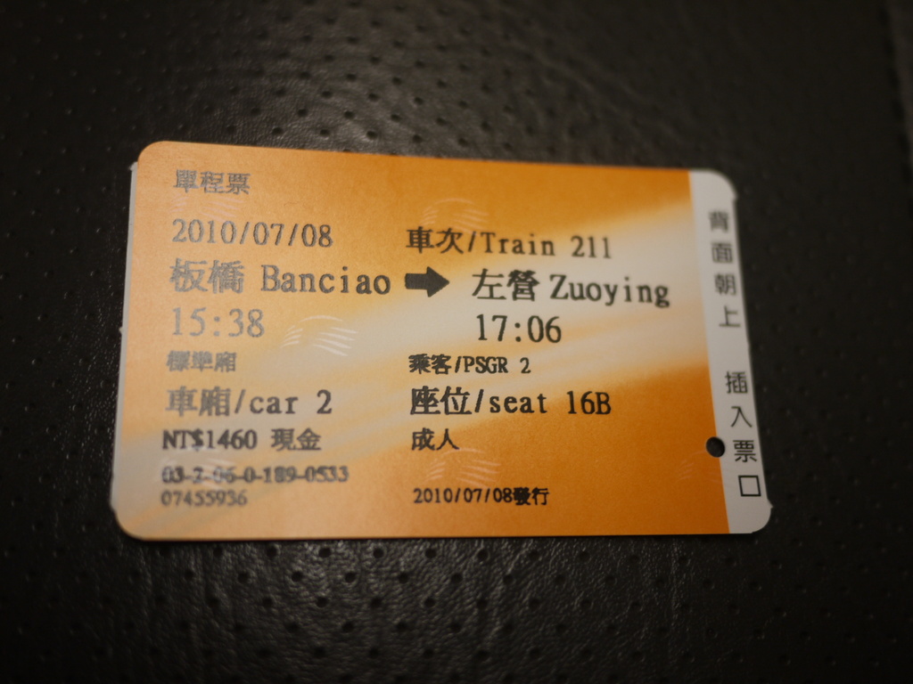 2010高雄,7.8,倫敦,南部,國內旅遊,土耳其,大阪,宜蘭,居酒屋,捷克,旅遊,早午餐,板橋,法國,瑞豐夜市,美食,自由行 @跟著Julie一起走吧 2010高雄,7.8,倫敦,南部,國內旅遊,土耳其,大阪,宜蘭,居酒屋,捷克,旅遊,早午餐,板橋,法國,瑞豐夜市,美食,自由行 @跟著Julie一起走吧