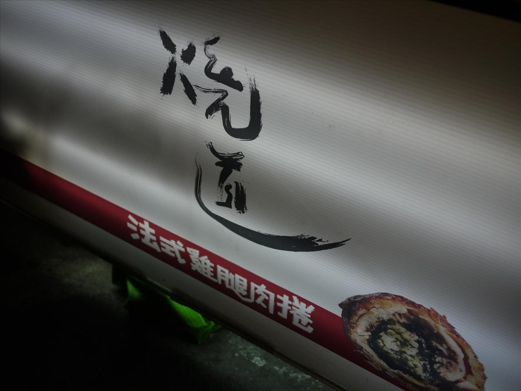 2010高雄,7.8,倫敦,南部,國內旅遊,土耳其,大阪,宜蘭,居酒屋,捷克,旅遊,早午餐,板橋,法國,瑞豐夜市,美食,自由行 @跟著Julie一起走吧 2010高雄,7.8,倫敦,南部,國內旅遊,土耳其,大阪,宜蘭,居酒屋,捷克,旅遊,早午餐,板橋,法國,瑞豐夜市,美食,自由行 @跟著Julie一起走吧