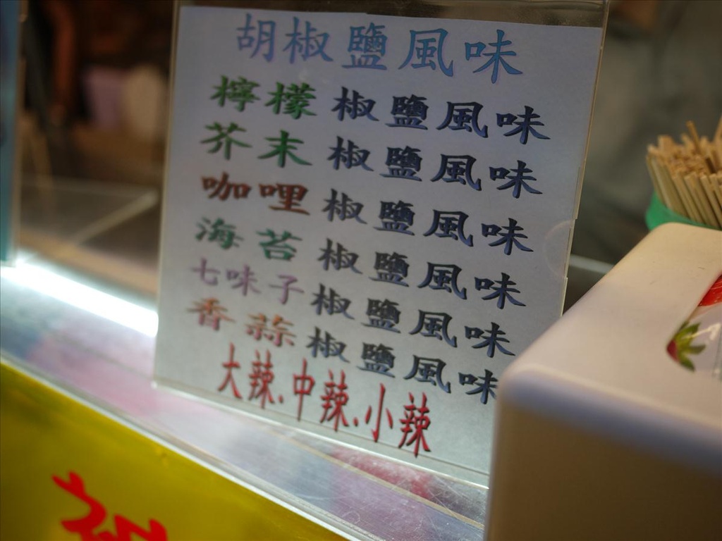 2010高雄,7.8,倫敦,南部,國內旅遊,土耳其,大阪,宜蘭,居酒屋,捷克,旅遊,早午餐,板橋,法國,瑞豐夜市,美食,自由行 @跟著Julie一起走吧 2010高雄,7.8,倫敦,南部,國內旅遊,土耳其,大阪,宜蘭,居酒屋,捷克,旅遊,早午餐,板橋,法國,瑞豐夜市,美食,自由行 @跟著Julie一起走吧