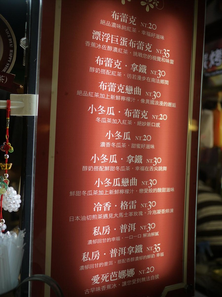 2010高雄,7.8,倫敦,南部,國內旅遊,土耳其,大阪,宜蘭,居酒屋,捷克,旅遊,早午餐,板橋,法國,瑞豐夜市,美食,自由行 @跟著Julie一起走吧 2010高雄,7.8,倫敦,南部,國內旅遊,土耳其,大阪,宜蘭,居酒屋,捷克,旅遊,早午餐,板橋,法國,瑞豐夜市,美食,自由行 @跟著Julie一起走吧