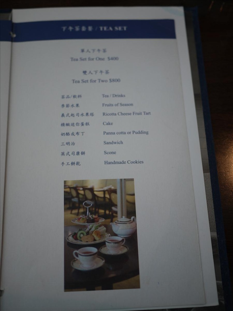 2010.6.24,Wedgwood,wedgwood 下午茶,下午茶,下午茶饗宴,倫敦,土耳其,大阪,宜蘭,居酒屋,捷克,旅遊,早午餐,板橋,法國,甜點,美味食記,美食,自由行 @跟著Julie一起走吧 2010.6.24,Wedgwood,wedgwood 下午茶,下午茶,下午茶饗宴,倫敦,土耳其,大阪,宜蘭,居酒屋,捷克,旅遊,早午餐,板橋,法國,甜點,美味食記,美食,自由行 @跟著Julie一起走吧