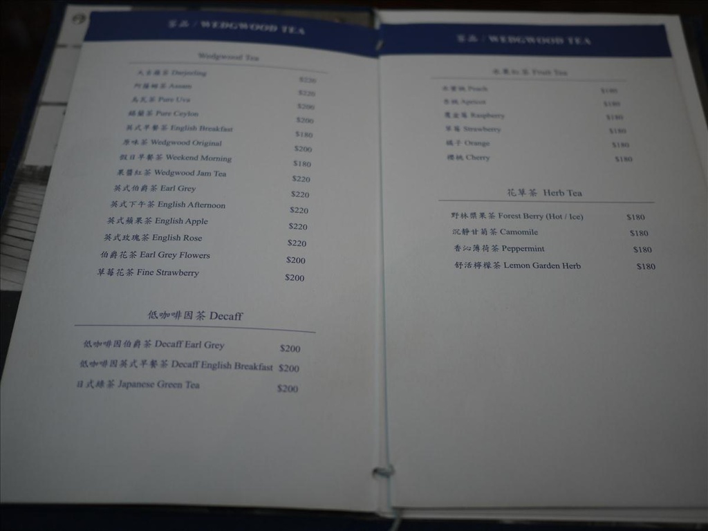 2010.6.24,Wedgwood,wedgwood 下午茶,下午茶,下午茶饗宴,倫敦,土耳其,大阪,宜蘭,居酒屋,捷克,旅遊,早午餐,板橋,法國,甜點,美味食記,美食,自由行 @跟著Julie一起走吧 2010.6.24,Wedgwood,wedgwood 下午茶,下午茶,下午茶饗宴,倫敦,土耳其,大阪,宜蘭,居酒屋,捷克,旅遊,早午餐,板橋,法國,甜點,美味食記,美食,自由行 @跟著Julie一起走吧