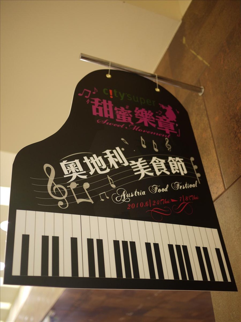 #39;super,24,6,7,8,CITY,倫敦,哩哩摳摳的消息,土耳其,大阪,奧地利美食節,宜蘭,居酒屋,捷克,旅遊,早午餐,板橋,法國,活動紀錄,美食,自由行 @跟著Julie一起走吧 #39;super,24,6,7,8,CITY,倫敦,哩哩摳摳的消息,土耳其,大阪,奧地利美食節,宜蘭,居酒屋,捷克,旅遊,早午餐,板橋,法國,活動紀錄,美食,自由行 @跟著Julie一起走吧