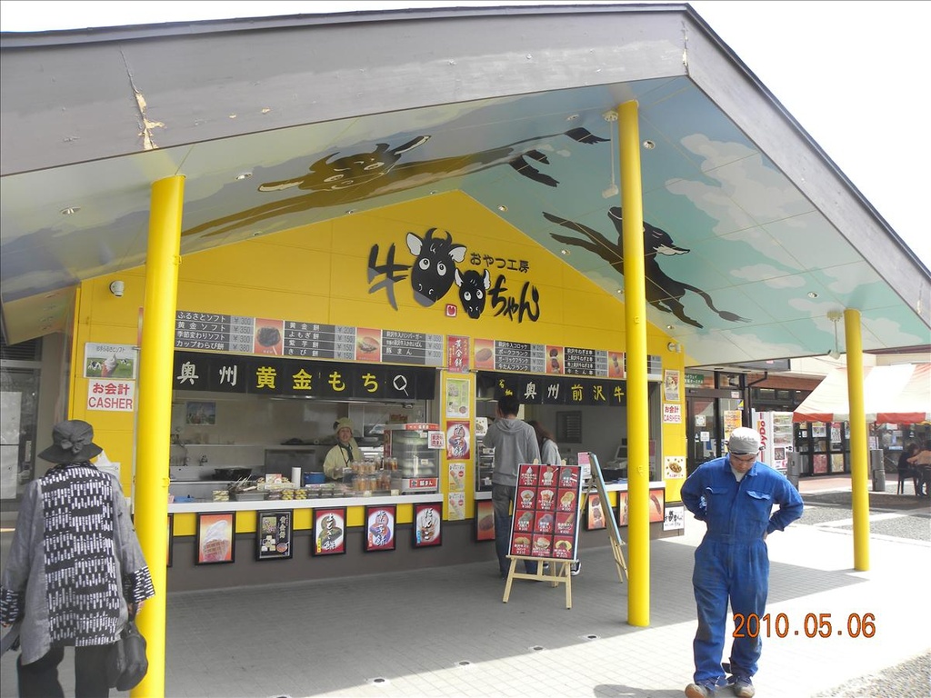 2010日本東北,5.6,仙台城跡,倫敦,國外旅遊,土耳其,大阪,宜蘭,小岩井農場,小岩井農場 12月,小岩井農場遊記,居酒屋,捷克,旅遊,早午餐,板橋,法國,美食,自由行 @跟著Julie一起走吧 2010日本東北,5.6,仙台城跡,倫敦,國外旅遊,土耳其,大阪,宜蘭,小岩井農場,小岩井農場 12月,小岩井農場遊記,居酒屋,捷克,旅遊,早午餐,板橋,法國,美食,自由行 @跟著Julie一起走吧