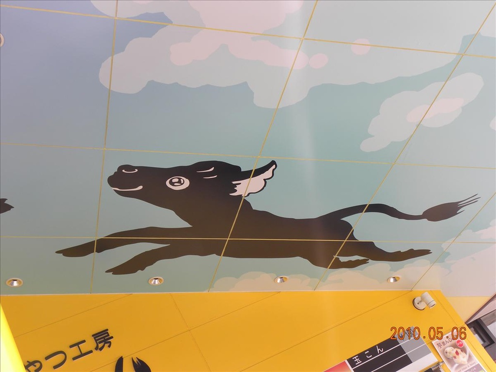 2010日本東北,5.6,仙台城跡,倫敦,國外旅遊,土耳其,大阪,宜蘭,小岩井農場,小岩井農場 12月,小岩井農場遊記,居酒屋,捷克,旅遊,早午餐,板橋,法國,美食,自由行 @跟著Julie一起走吧 2010日本東北,5.6,仙台城跡,倫敦,國外旅遊,土耳其,大阪,宜蘭,小岩井農場,小岩井農場 12月,小岩井農場遊記,居酒屋,捷克,旅遊,早午餐,板橋,法國,美食,自由行 @跟著Julie一起走吧