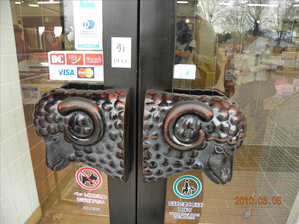 2010日本東北,5.6,仙台城跡,倫敦,國外旅遊,土耳其,大阪,宜蘭,小岩井農場,小岩井農場 12月,小岩井農場遊記,居酒屋,捷克,旅遊,早午餐,板橋,法國,美食,自由行 @跟著Julie一起走吧 2010日本東北,5.6,仙台城跡,倫敦,國外旅遊,土耳其,大阪,宜蘭,小岩井農場,小岩井農場 12月,小岩井農場遊記,居酒屋,捷克,旅遊,早午餐,板橋,法國,美食,自由行 @跟著Julie一起走吧