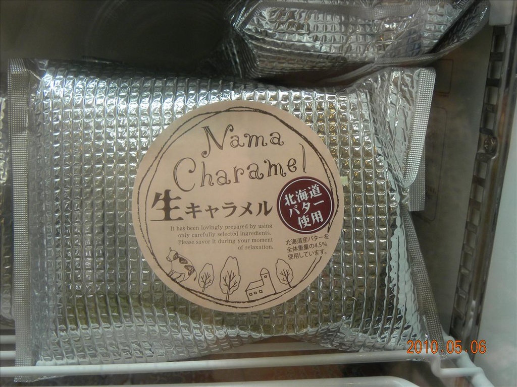 2010日本東北,5.6,仙台城跡,倫敦,國外旅遊,土耳其,大阪,宜蘭,小岩井農場,小岩井農場 12月,小岩井農場遊記,居酒屋,捷克,旅遊,早午餐,板橋,法國,美食,自由行 @跟著Julie一起走吧 2010日本東北,5.6,仙台城跡,倫敦,國外旅遊,土耳其,大阪,宜蘭,小岩井農場,小岩井農場 12月,小岩井農場遊記,居酒屋,捷克,旅遊,早午餐,板橋,法國,美食,自由行 @跟著Julie一起走吧