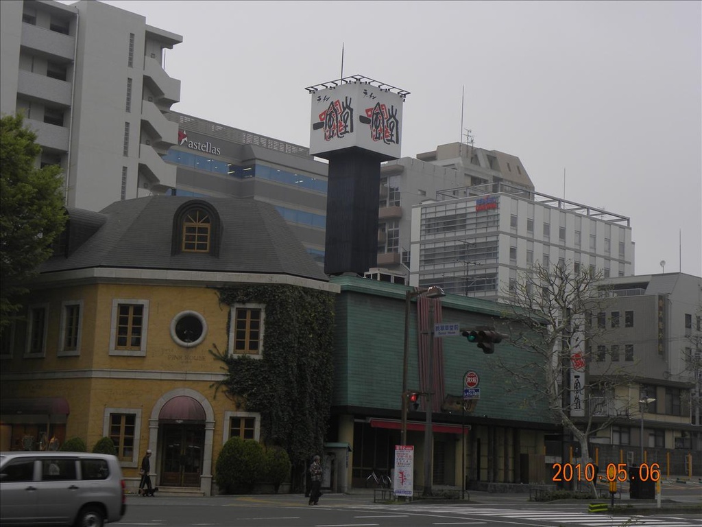 2010日本東北,5.5,仙台 東急,住宿仙台東急,倫敦,國外旅遊,土耳其,大阪,宜蘭,居酒屋,捷克,旅遊,日本東北便利商店,早午餐,東急 仙台,板橋,法國,美食,自由行,逛便利商店 @跟著Julie一起走吧 2010日本東北,5.5,仙台 東急,住宿仙台東急,倫敦,國外旅遊,土耳其,大阪,宜蘭,居酒屋,捷克,旅遊,日本東北便利商店,早午餐,東急 仙台,板橋,法國,美食,自由行,逛便利商店 @跟著Julie一起走吧
