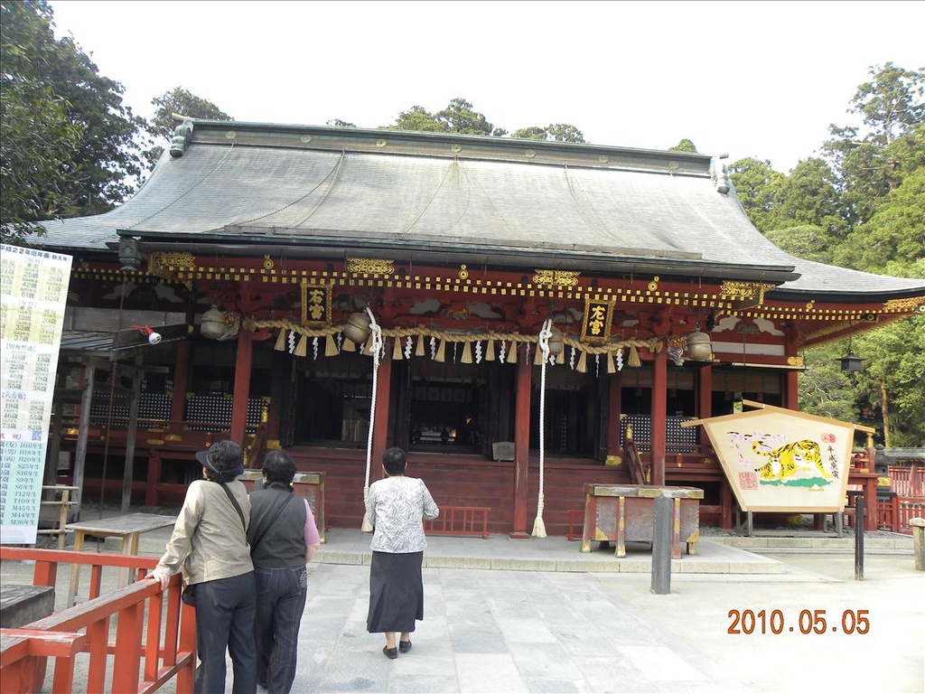 2010日本東北,5.5,仙台牛舌晚餐,倫敦,國外旅遊,土耳其,大阪,宜蘭,居酒屋,捷克,旅遊,早午餐,板橋,法國,美食,自由行,鹽龕神社 @跟著Julie一起走吧 2010日本東北,5.5,仙台牛舌晚餐,倫敦,國外旅遊,土耳其,大阪,宜蘭,居酒屋,捷克,旅遊,早午餐,板橋,法國,美食,自由行,鹽龕神社 @跟著Julie一起走吧