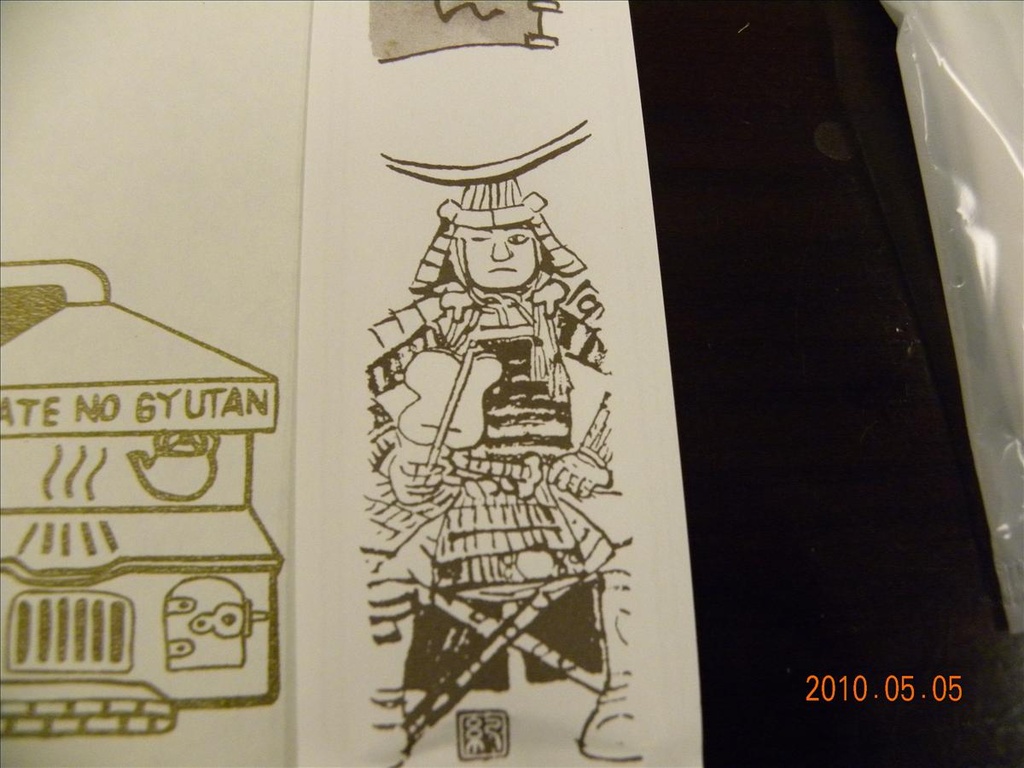 2010日本東北,5.5,仙台牛舌晚餐,倫敦,國外旅遊,土耳其,大阪,宜蘭,居酒屋,捷克,旅遊,早午餐,板橋,法國,美食,自由行,鹽龕神社 @跟著Julie一起走吧 2010日本東北,5.5,仙台牛舌晚餐,倫敦,國外旅遊,土耳其,大阪,宜蘭,居酒屋,捷克,旅遊,早午餐,板橋,法國,美食,自由行,鹽龕神社 @跟著Julie一起走吧